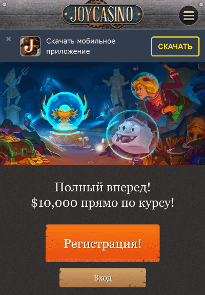  Мобильная версия Joycasino